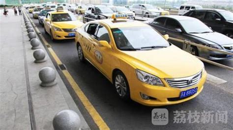 南京市市域巡游出租汽车运价调整 明日起执行