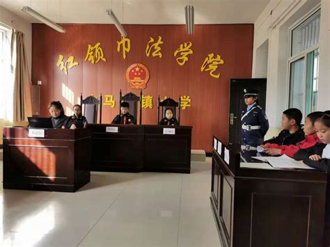 红领巾法学院开庭了！小学生当上“大法官”-陕西省黄龙县人民法院