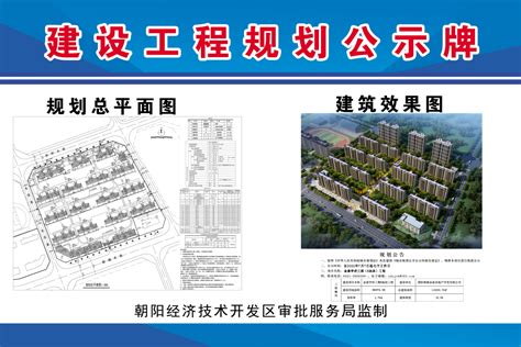 北京朝阳医院东院工程主体结构封顶，预计2022年年底投用_京报网