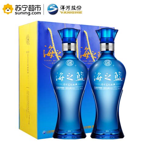 洋河海之蓝42度480ml*2瓶礼盒酒 - 惠券直播 - 一起惠返利网_178hui.com