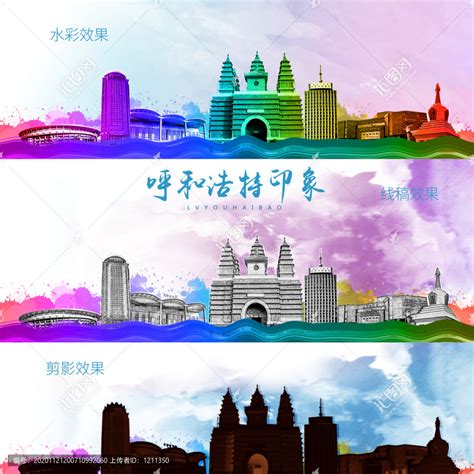 呼和浩特旅游海报PSD广告设计素材海报模板免费下载-享设计