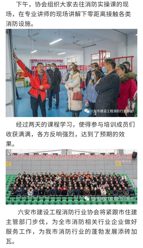 17625名！国家综合性消防救援队伍2022年面向社会招录消防员_杭州网