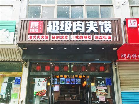 2023超意兴快餐(齐河三店)美食餐厅,口味不错，经常到超意兴吃饭... 【去哪儿攻略】