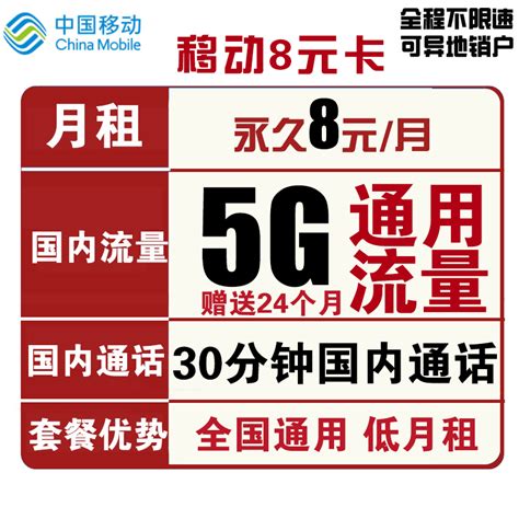 上海电信 4G上网卡包年卡（包含60GB全国流量，有效期一年）流量卡 电信上网【图片 价格 品牌 报价】-京东