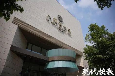 2023南京博物院是中国三大博物馆之一，特别要注意的是周一的开馆时间是早上九点到十二点，十一点停止售票_南京博物院-评论-去哪儿攻略
