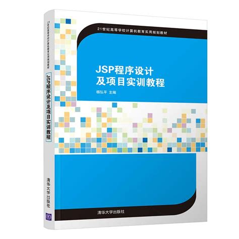 艺术工程学院工程造价专业职教20条改革优秀案例 - 教学活动 - 广西培贤国际职业学院官网