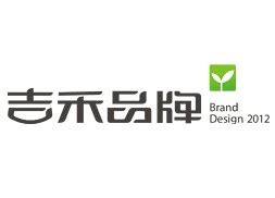 郑州吉禾品牌公司商标-logo11设计网