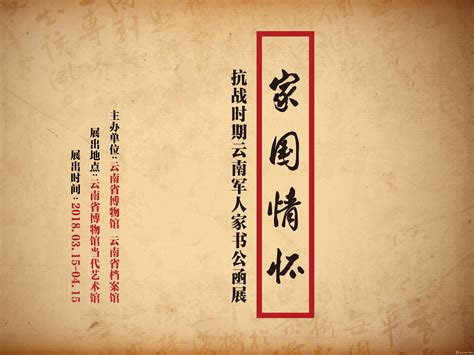礼赞祖国 致敬英雄！热烈庆祝中华人民共和国成立70周年-钧石（中国）能源有限公司