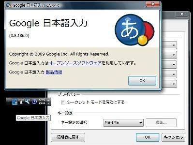 Google 日语输入法 免费下载_华为应用市场|Google 日语输入法 安卓版(2.24.3290.3.198253168-release ...
