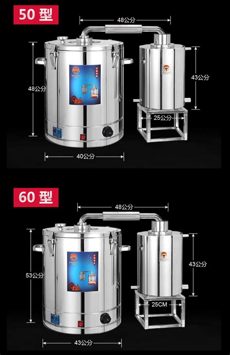 304不锈钢家用小型酿酒机 蒸馏器煮酒果酒设备纯露机酿酒器全自动-阿里巴巴