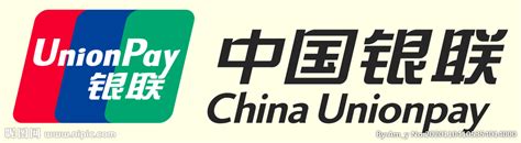 中国银联标志设计图__广告设计_广告设计_设计图库_昵图网nipic.com