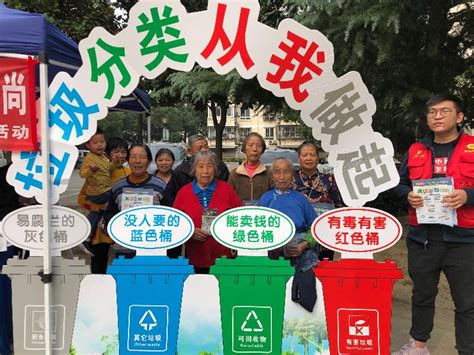 创文惠民 | 云城区开展推广垃圾分类宣传工作