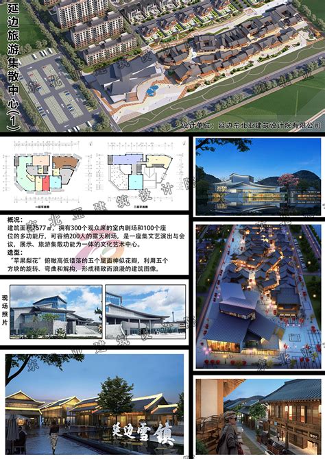 延边朝鲜族民俗建筑景观设计|三维|建筑/空间|如梦幻寺 - 原创作品 - 站酷 (ZCOOL)