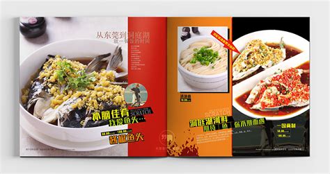 大笨象餐饮策划餐饮广告，一站式服务，解决您的餐饮VI设计_广州餐饮广告_广州大笨象餐饮策划有限公司
