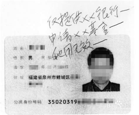 山西潞城市起诉没有对方当事人身份证号码、居住证等详细档案资料信息怎么起诉💛巧艺网
