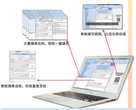 江苏软件-展览模型总网