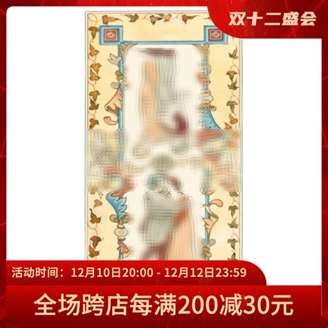 1975.12.22 薄伽丘逝世600周年-邮票-图片
