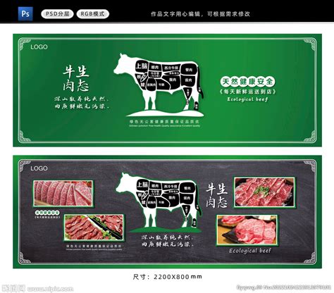 牛肉铺logo|平面|Logo|墨吉logo_原创作品-站酷ZCOOL