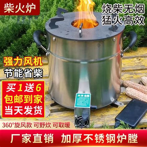 自制木炭烧烤炉子设计图 达人教你自制烧烤炉详细制作过程图解╭★肉丁网