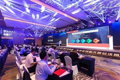 中国·河姆渡（余姚）第五届智能制造创业创新大赛圆满落幕