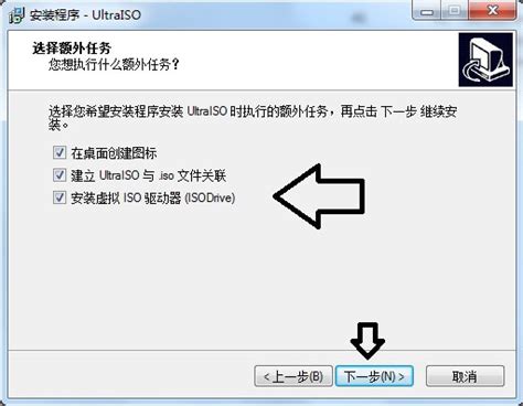 UltraISO软碟通安装ISO文件的操作方法-太平洋电脑网