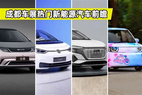 国产车：中国汽车品牌大盘点（三）_说吧_一猫汽车网