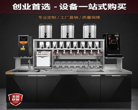 奶茶机器设备(价格,厂家,经销商,多少钱一台,哪里买,哪家好？,) -- 郑州多味源食品有限公司