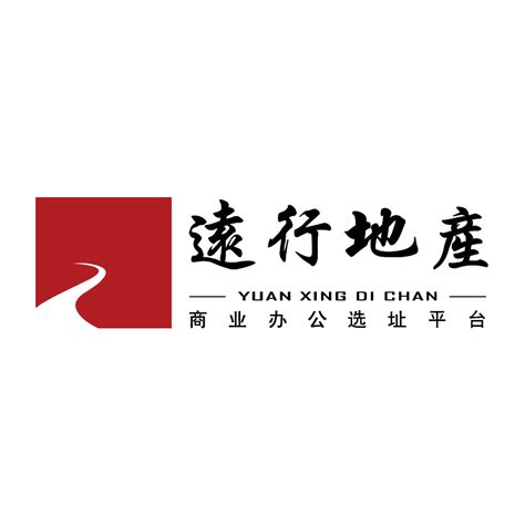 深圳远行房地产经纪有限公司 - 广东南华工商职业学院就业指导中心