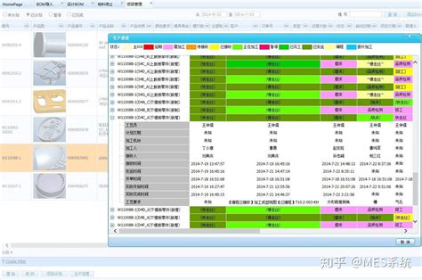 模具管理条码应用方案 - 开发 - SAAS - 广州拓必胜信息科技有限公司