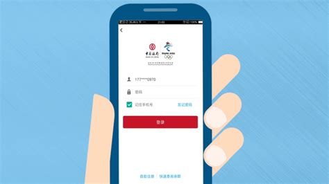 中国银行手机网银怎么注册-百度经验