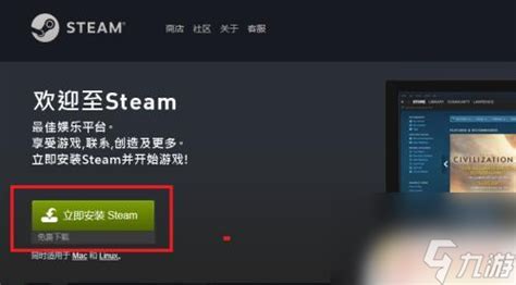 steam中怎么领取免费哟西 steam怎么免费领取游戏_九游手机游戏