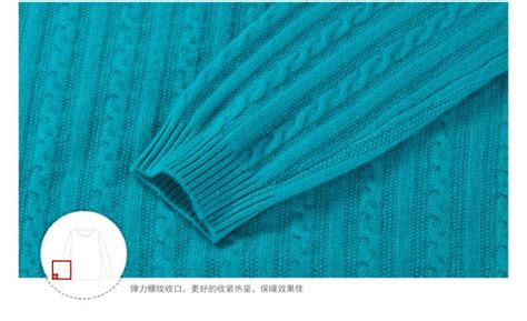 东莞大朗针织毛衣定制加工-其它设计-CFW服装设计