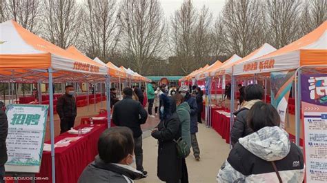 2023年春风行动暨就业援助月河南专场活动郑州市分会场在中牟举行-大河新闻
