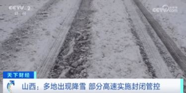 北京这场雪下得认真，雪中的他们更认真、负责！ | 北晚新视觉