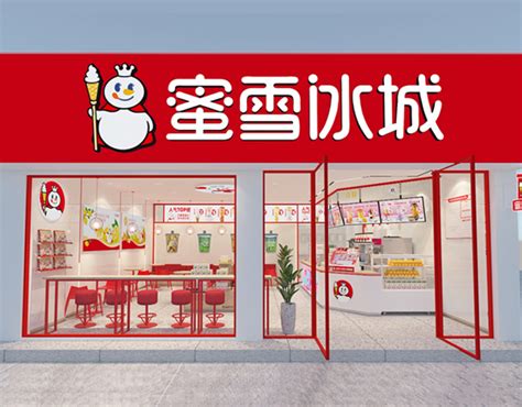 吉雪屋冷冻食品与冰淇淋连锁便利店品牌定位与全案策划设计-上海品牌策划设计公司-尚略