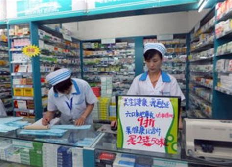 吉林天三奇药业有限公司助力《人民的品牌》健康援助公益行动在太原启动 - 知乎