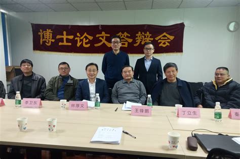 Congratulations to Dr Yuebao Zhang - Group News - Zhenlei Song
