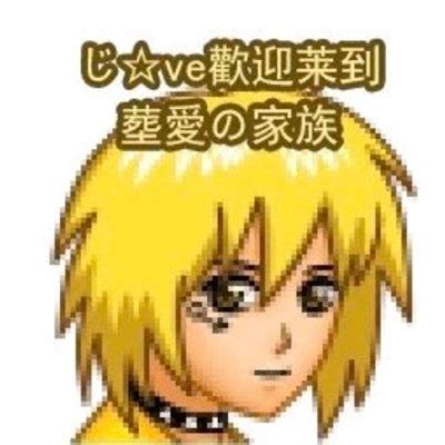 动漫非主流头像