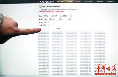 上海允许企业网上取名改名，有人10分钟收到审核通过短信_浦江头条_澎湃新闻-The Paper