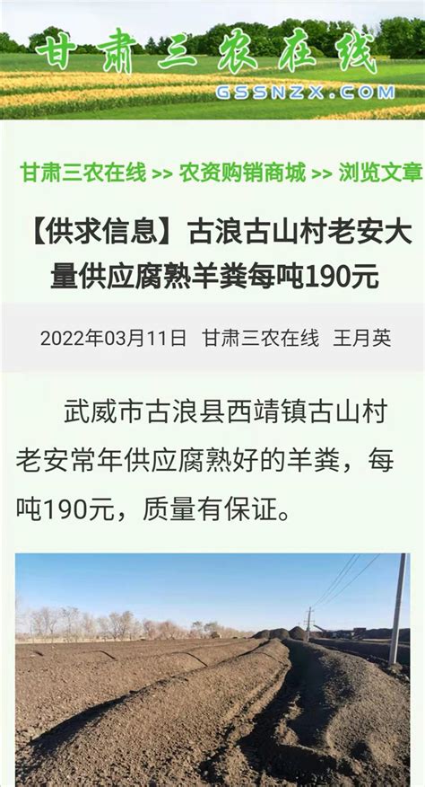 北京农产品供求信息发布平台上线 居民直接联系可采买- 北京本地宝