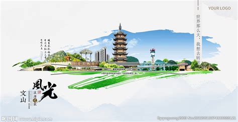 云南文山州中央尚城规划建筑设计方案 - CCIAD千府国际