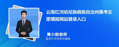 云南红河发布app下载-云南红河发布最新版下载v2.0.0 安卓版-绿色资源网