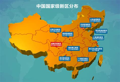 最新中国19个国家级新区分布情况，第20家会花落哪里？_数据社区_聚汇数据