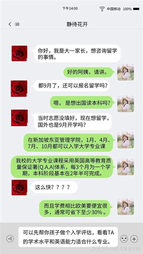 开学后悔了，9月还可以报名留学吗？ - 知乎