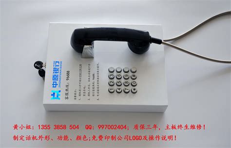 TCL电话机180 办公家用商务有绳电话 免电池 报号 免提固定座机-阿里巴巴