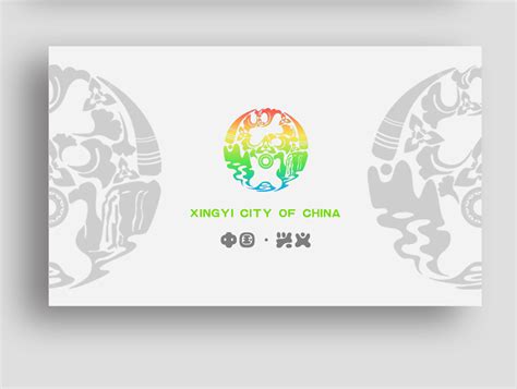 兴义旅游地标宣传海报设计图片下载_红动中国