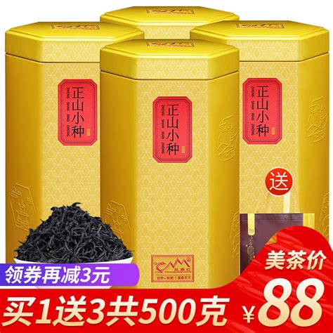 买一送三正山小种红茶茶叶散装浓香型红茶凤鼎红礼盒装共500g_虎窝淘