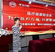 包含北京胸科医院医助黄牛挂号说到必须做到的词条