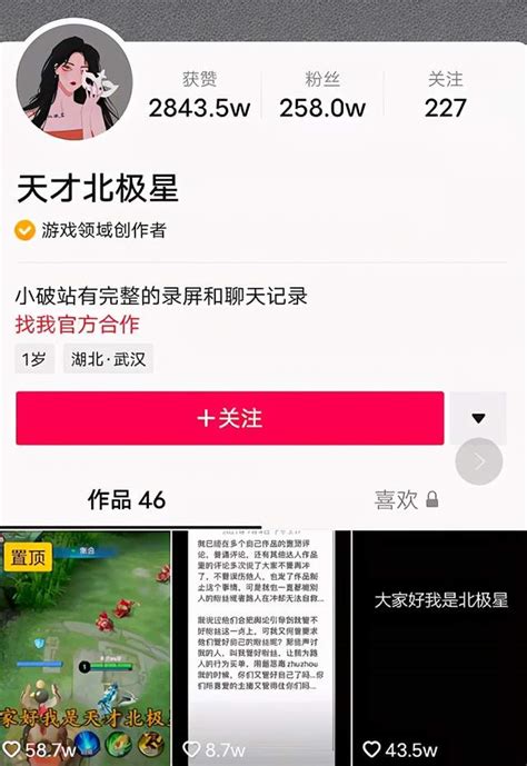 不出我所料，绝杀！刺痛2：0取胜，这是“刺姬”？看着像迪丽热巴