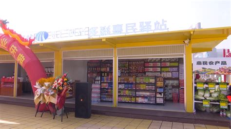贵广网络多彩惠民综合服务驿站六盘水旗舰店正式开业运营|贵州广电传媒